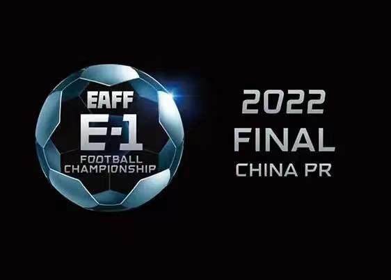 开云体育下载-日本01国奥将替代国家队出战东亚杯 大岩刚挂帅